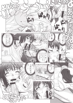 Page 19 of BASTARD!!KANZENBAN 02 EXPANSION SET