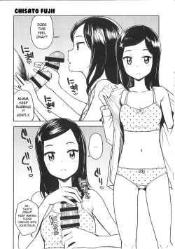 Page 4 of NKDC Vol. 8