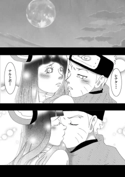 Page 2 of ネコ変化のオマケ漫画