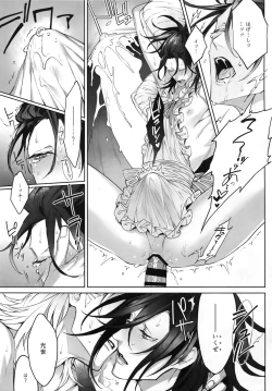 Page 16 of DEATH AND DECAY