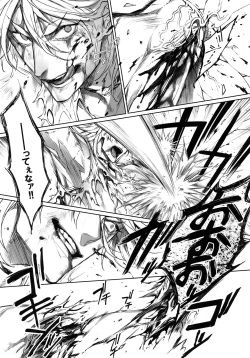 Page 10 of TENDER SUGAR