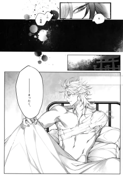 Page 15 of TENDER SUGAR