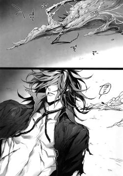 Page 5 of TENDER SUGAR