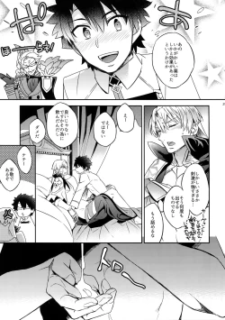 Page 19 of Ore Datte Gilgamesh Ou o Anan Iwasetai!!
