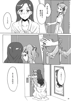 Page 27 of Kurai Heya de Mita Mirai