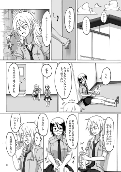 Page 4 of Smoke With You