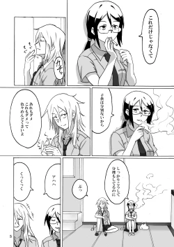 Page 6 of Smoke With You