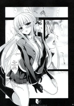 Page 23 of Dangan Archive