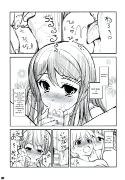 Page 58 of Dangan Archive