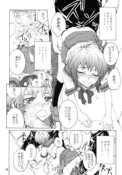 Page 17 of white white diary