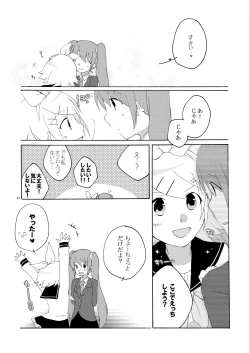 Page 10 of Hanny Box