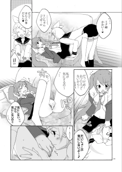 Page 13 of Hanny Box