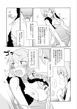 Page 26 of Hanny Box