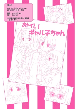 Page 10 of Otoile! Galko-chan