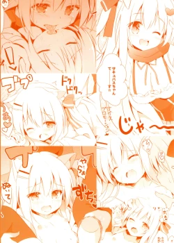 Page 35 of Goshujinkame