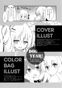 Page 31 of Goshujinkame