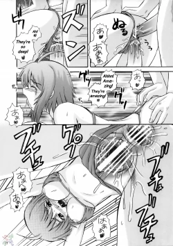 Page 16 of Tsuki ga Hoeru | The Moon Barks