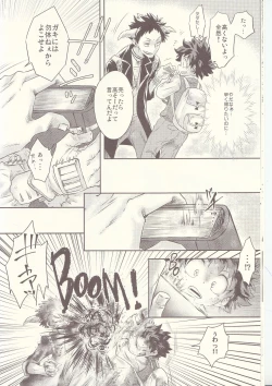 Page 10 of Seishun Cider