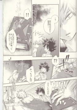 Page 35 of Seishun Cider