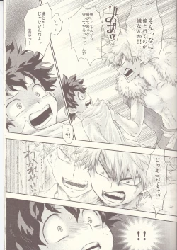 Page 41 of Seishun Cider