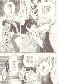 Page 4 of Seishun Cider