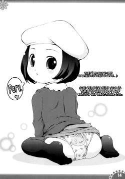 Page 13 of Himitsu no Kosodate My Angel