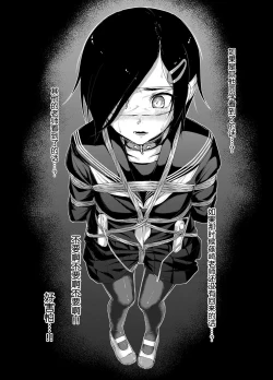 Page 18 of Rengesou Ni