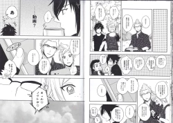 Page 11 of PROMPTO PANIC!