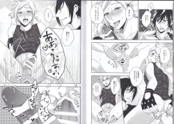 Page 7 of PROMPTO PANIC!