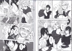 Page 9 of PROMPTO PANIC!