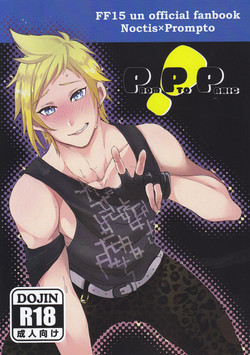 Download PROMPTO PANIC!