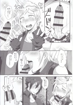 Page 5 of Dokidoki Betsu Koudou Quest