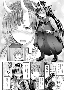 Page 118 of COMIC Unreal 2018-02 Vol. 71