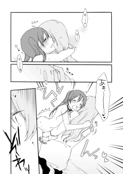 Page 39 of Doutoku no Hakoniwa Ketsu