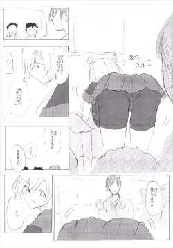 Page 7 of Atashi-teki ni wa Nakadashi OK desu