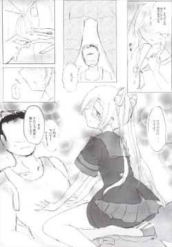 Page 9 of Atashi-teki ni wa Nakadashi OK desu
