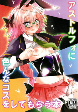 Download Astolfo ni Ironna Cos o Shite Morau Hon