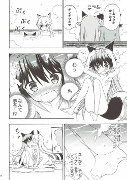 Page 26 of Kitsune no Yuriiri