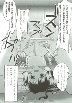 Page 8 of Utage Days