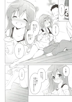 Page 4 of Gochuumon wa Mocha to Osake desu ka?