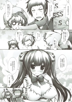 Page 22 of Motomechaeba Ii jan!!