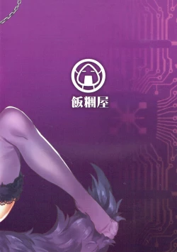 Page 18 of Senpai Suki Suki Daisuki