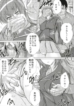 Page 4 of Maho to Arisu