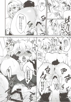 Page 14 of Lovebird Love