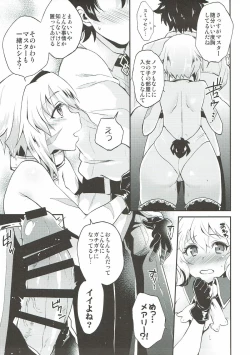 Page 5 of Lovebird Love