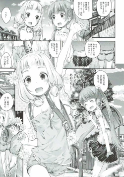 Page 4 of Nenecchi Abunai yo!