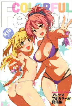 Page 1 of COLORFUL Festa!!!