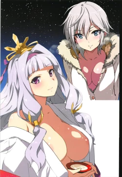 Page 20 of COLORFUL Festa!!!