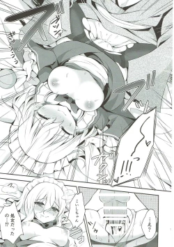 Page 16 of Gohoushi nara Maid ni Omakase!