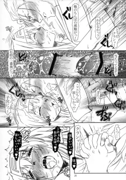 Page 24 of Keep Klan